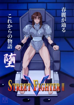 (C107) [penpen koubou (92penpen)] Street Fighter IIV  Chun-Li ga  Tadoru Korekara no Monogatari Da (Street Fighter II)