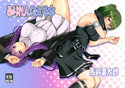 (C107) [Bareisho Tarou to Butter Ken (Bareisho Tarou)] Freiren no Ero Hon (Sousou no Frieren)