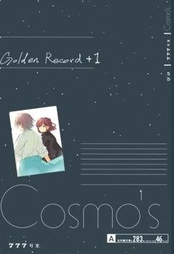 [Nanana-goushitsu (Pike)] golden record+1 (THE iDOLM@STER: Shiny Colors) [Chinese] [猫岛汉化组]