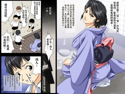 [SAYA PRODUCTS] MAMASUPE 3 [Chinese]