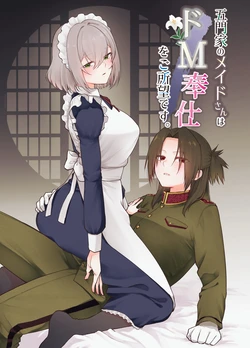 [Kugatsu Kokonoka (Iwashita Kei)] Gomon-Ke no Maid-san wa Do-M Hoshi o Go-Shomo desu. | The Gomon House Maid Desires Masochist Service. [English] [APA]