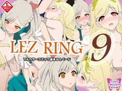 [DARK EMPEROR ROOM] Lez Ring 9 [English]