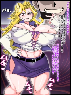 [天聖] 遊戯王 孔雀舞さんの洗脳ガチハメ交尾♡ (遊☆戯☆王) [日本語、英語]