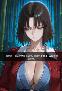 国漫杂图申鹤 原神 碧蓝航线 大凤 棘罪修女 伊妮莎 胜利女神 普丽瓦蒂 韩湘绣 玄界之门 姬凝霜 仙武传 [AI Generated]