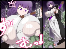 [天聖] ゴブリンに爆乳をドスケベハードファックで嬲られまくるフェルンさん♡ (葬送のフリーレン) [日本語、英語]