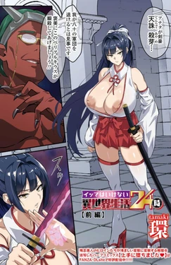 [Pixiv + Twitter] 環 (53095523)