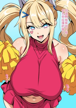 [On]グアムはBBC強オスアスリートに堕ちる[AI Generated](机翻汉化)