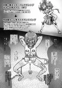 [Pixiv] 高尚院 貞節 (91377661)