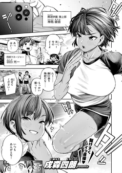 [Pixiv] 戌森 四朗 (9396280)