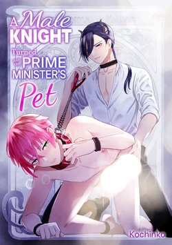 [TINGA (Kochinko)] Otoko Kishi datta kedo Oni no Saishou no Aigan Pet ni Narimashita | A Male Knight Turned Into the Prime Minster's Pet [English]