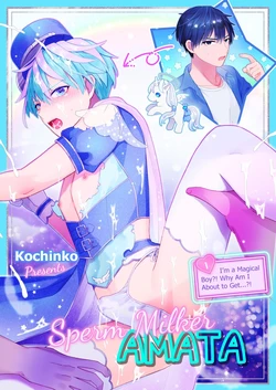 [TINGA (Kochinko)] Sperma Milker Amata ~Ore ga Mahou Shounen!? Ikinari Mob Ra tte Douiu Koto!?~ | Sperm Milker Amata ~I'm a Magical Boy?! Why Am I About to Get…?!~ [English]