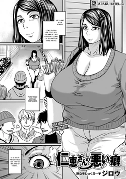 [Jirou] Hitoe-san no warui kuse｜El mal hábito de Hitoe-san (COMIC Masyo 2026-04) [Spanish] [Daraku Hotel] [Digital]