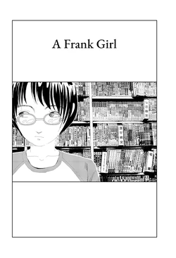 [Yamamoto Naoki] Kisaku na ano ko | A Frank Girl [English] [Rainash]