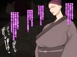 [Mynashi (Ecoruby)] Shūji no sensei wa ore no on'na