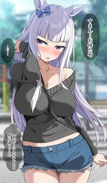 [sasa] おフネさん