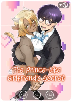 [Ehime Mikan] Ōji-kei Kanojo no Himitsu | The Prince-Like Girlfriend's Secret [English]