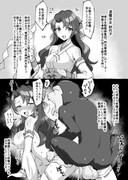 [Fanbox] Echihiro Mk II (Part 2)