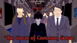 [zenin1] The Curse of Common Sense