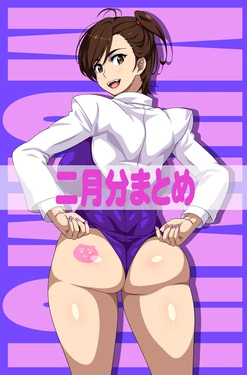 [FANBOX] Muimui (ムイムイ ) (Pixiv Id = 13491) 2025.02~2025.04