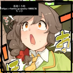 [Takato Kurosuke]센카와 치히로 똥침!