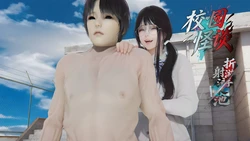 [bqj] 校园怪谈-折射游泳池