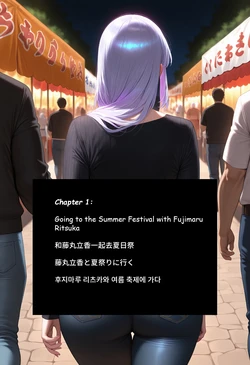 [Allenby 2026-03-30 FGO Kama カーマ 迦摩 [AI Generated]