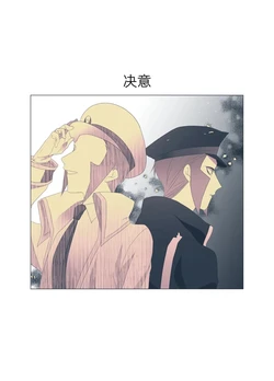 归途之人第4章——决意 丨[作者:ればニラ] [路的机翻汉化] [Chinese]  (Pokémon)