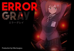 [Tounyu Hiko] ERROR GRAY Vol.1