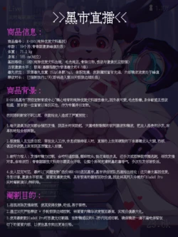 [Alanisawolf]黑市直播 R-18G [Decensored] [数字]