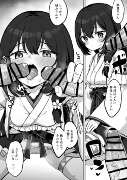 [Jiraichi] Oji-san Futari ni Fella Houshi suru Kohinata Kuon