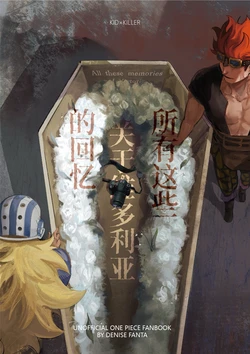 [Denise Fanta] All these memories of Victoria (One Piece) [Digital]