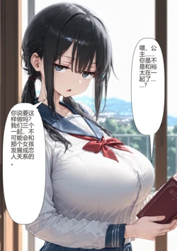 皮针【机翻】【附身】 [AI Generated]