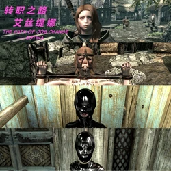 [Y&U.2] 转职之路 —— 艾丝缇娜 The Path of Job Change —— Estina