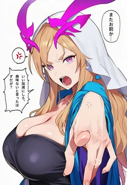 [Toratora] Lucifer - Monster Strike (Patreon) [Uncensored] [AI Generated]