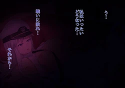 [Azur lane] Akagi Ni duò To Sa re Ru Entāpuraizu [ SS ]