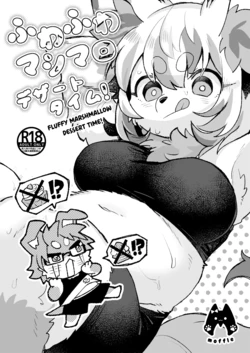 [moffle (mabo)] Fuwafuwa Marshmallow Dessert Time! [English]