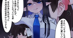 リンちゃんのメス化調教手コキ