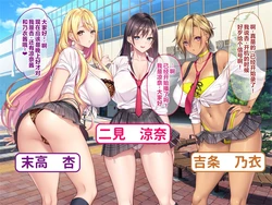 otona wo name teru bitti na deka nyuuJK ga ozi sann no ahe ra se sekkusu de iki kyou tte gangi mari! harama se sennyou sei ona ho ni otiru!  [Chinese]