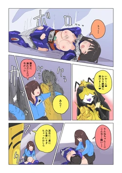 [Episode 3] Natsuki Detective Agency: The Queen Bee's Atonement