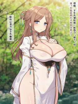 [Pixiv] 狗飯D (65800736) [AI Generated]