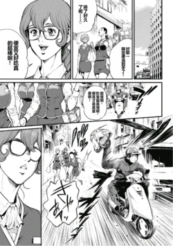 [Tabe Koji] PinSalo Sniper 1 Ch. 2 [Chinese]