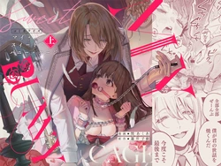 [Volume 1] MY SWEET BUNNY CAGE