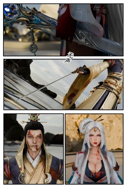 [befarmore] 缚娇索 8