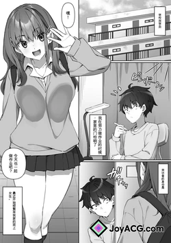 [Kurage no Suisou (Hagakure Kurage)] Kurasu no Joshi no Ashi wo Katteni Kaida Mazo ni Batsu ga Kudaru Hanashi [JoyACG]