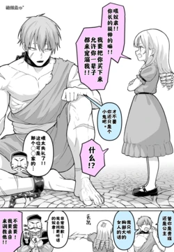 [Fanbox] めだ太郎［酸菜魚ゅ°］