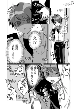 [Auagu Buta] Otokonoko Kyousei Micro Bikini Miku Cos Chikan (VOCALOID)