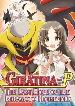[Ururan Taizaiki (Ururan)] Giratina-P; The Last Hope of the Kuramoto Household (Gakuen IDOLM@STER, Pokemon) [English] [Digital] [rudytudysubs]