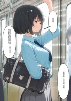 [tsf-saeki]逆转【机翻】【分魂附身】 [AI Generated]