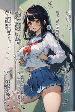 【tsf-saeki】杂图、短篇【机翻】【附身、换身】 [AI Generated]