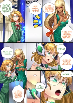 [ibenz009] Robotic Inc Trap (Magic Knight Rayearth) [Korean]